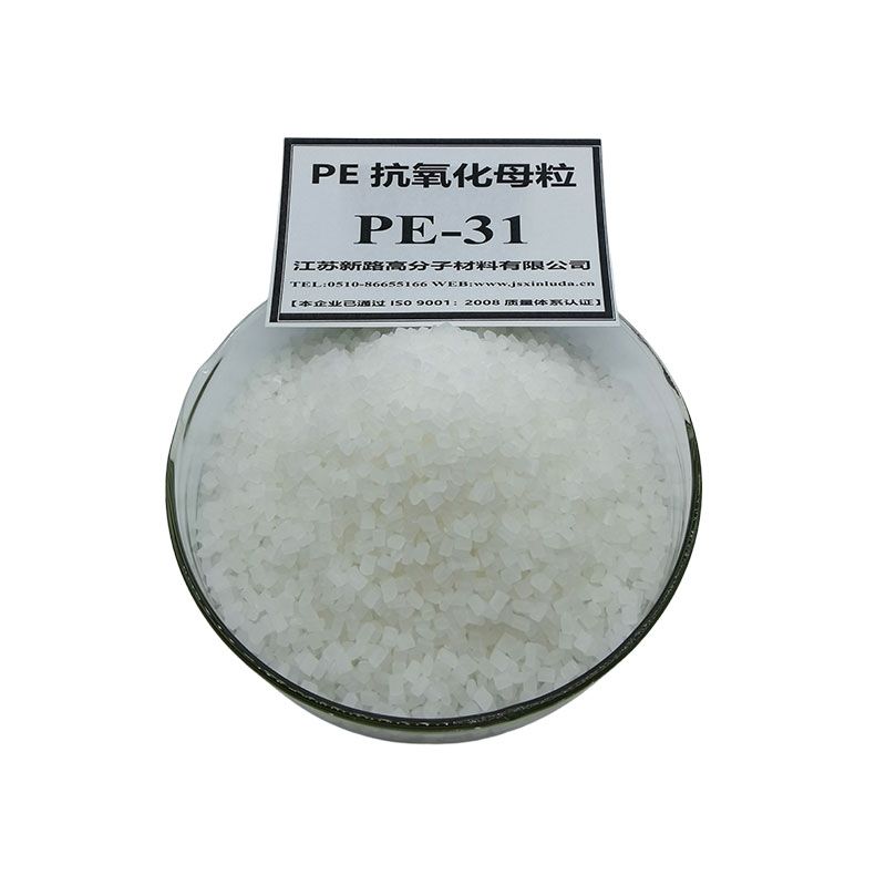 PE抗氧化诱导母粒