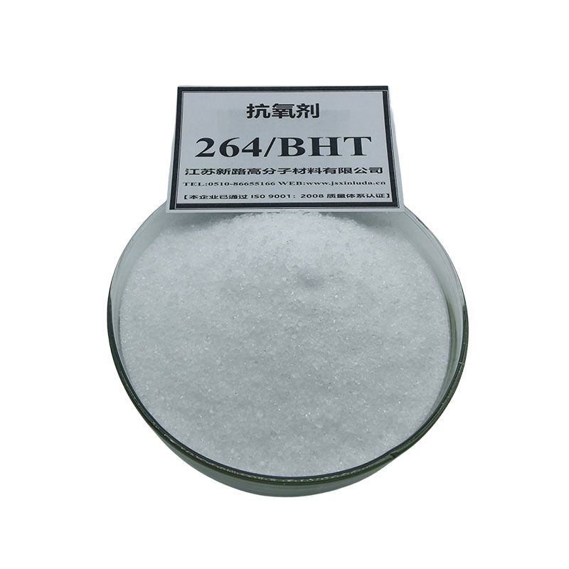 抗氧剂264(BHT、T-501)