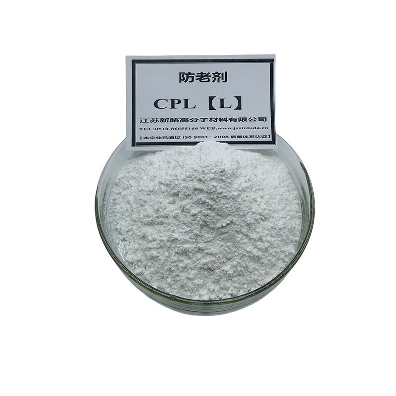 防老剂CPL(616)