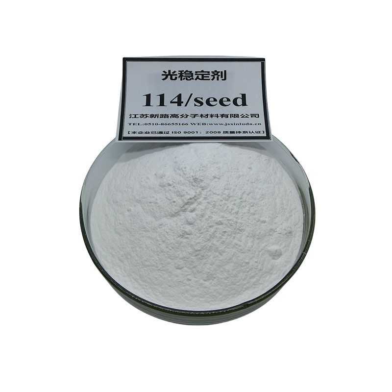 光稳定剂114