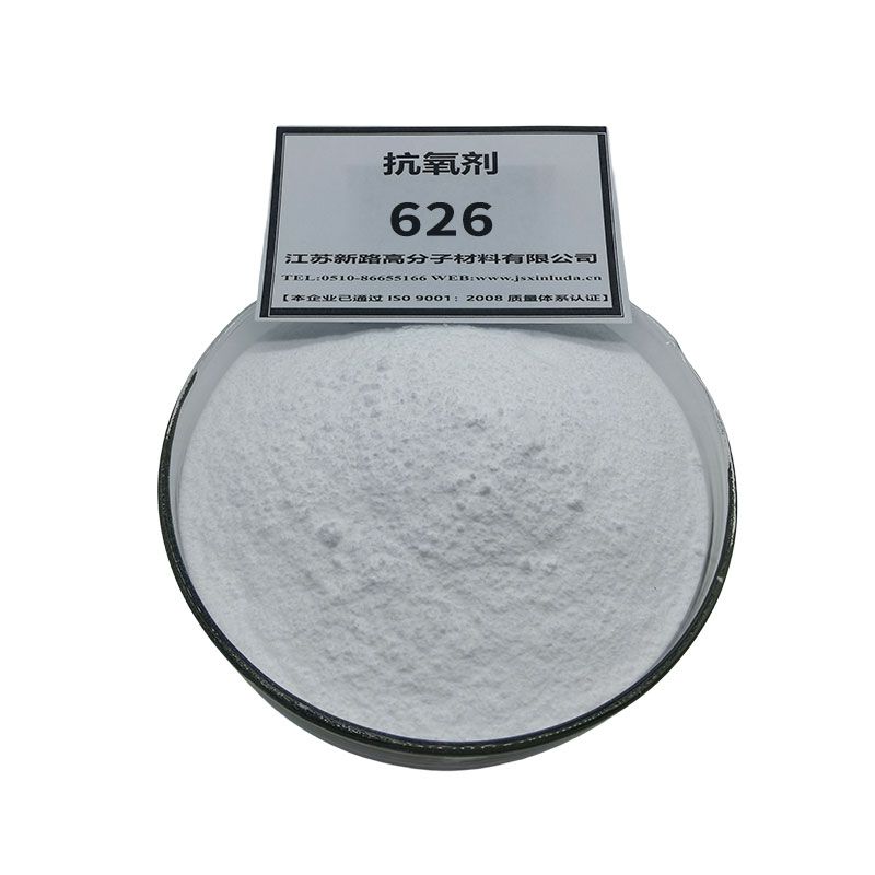 抗氧剂1098