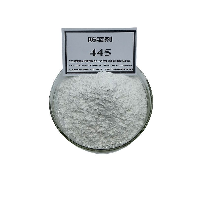 防老剂445