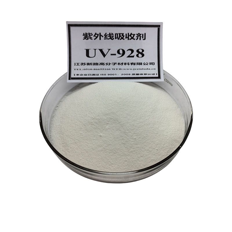 紫外线吸收剂UV-928