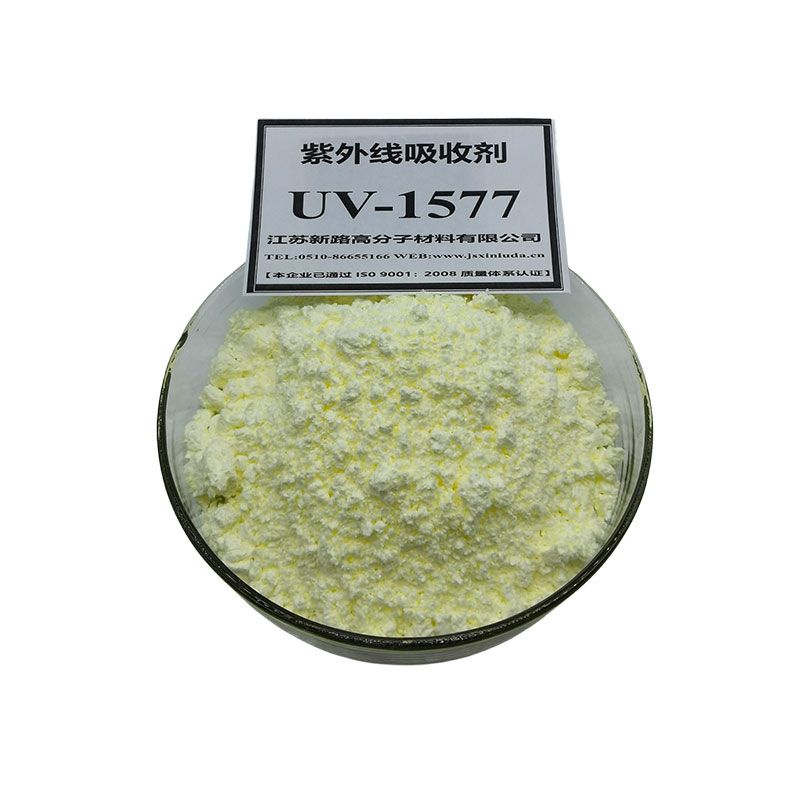 紫外线吸收剂UV-1577