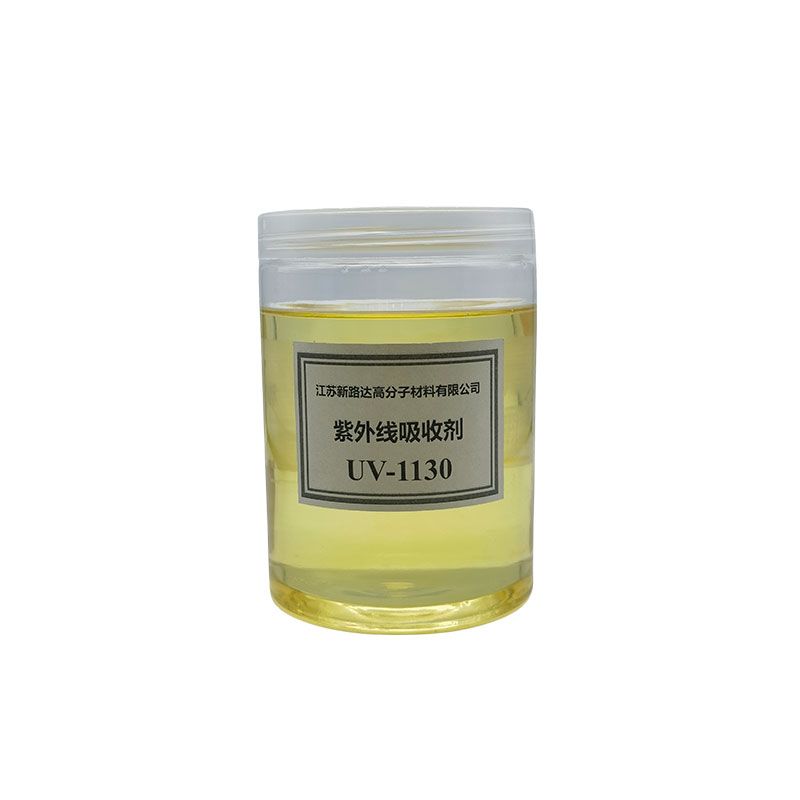 紫外线吸收剂UV-3638