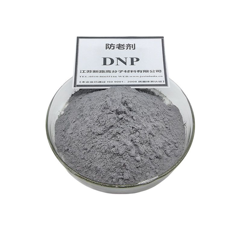 防老剂DNP(DNPD)