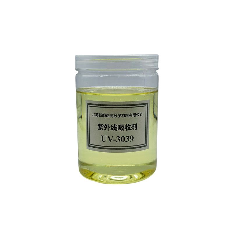 紫外线吸收剂3039（奥克立林）