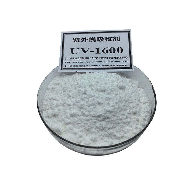 紫外线吸收剂UV-1600