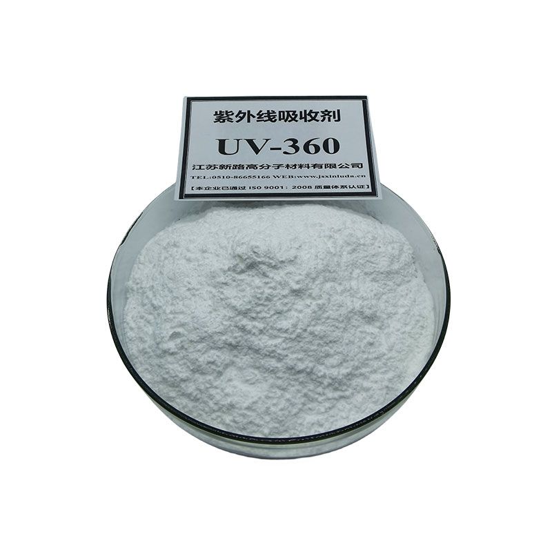 紫外线吸收剂UV-360