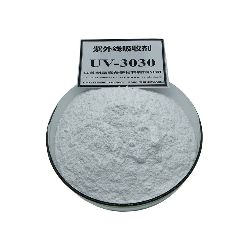 紫外线吸收剂UV-3030