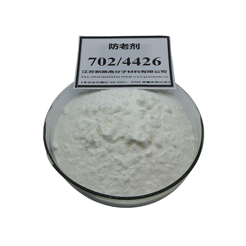 防老剂702(4426)