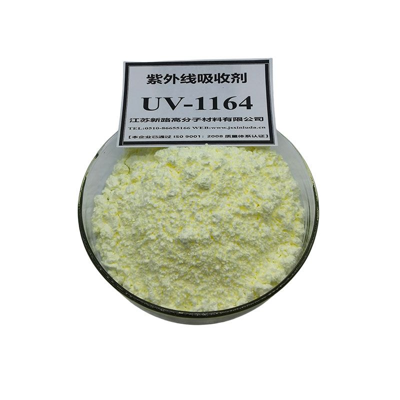 紫外线吸收剂UV-1164