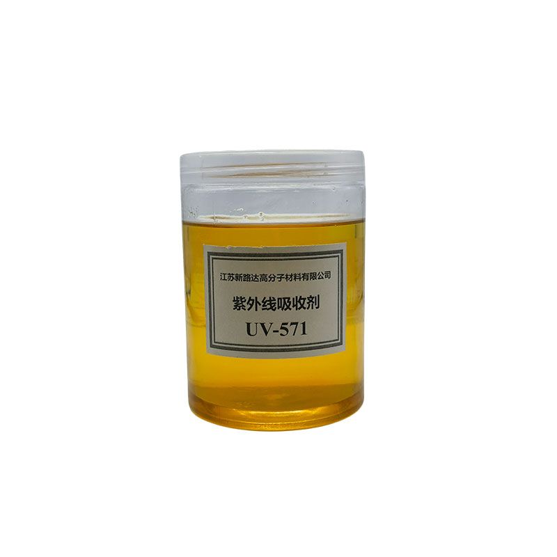 紫外线吸收剂UV-3638