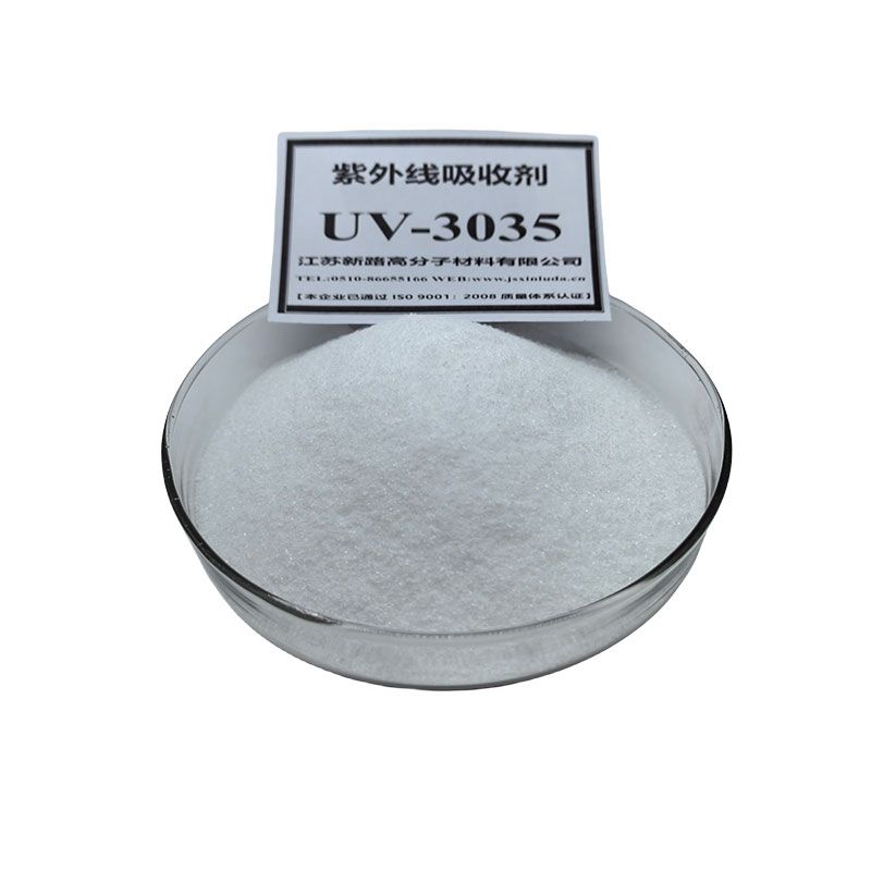 .紫外线吸收剂3035（依托立林）