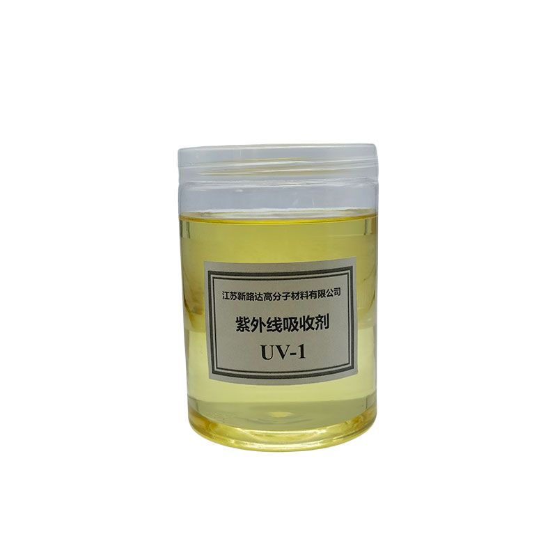 紫外线吸收剂UV-3638