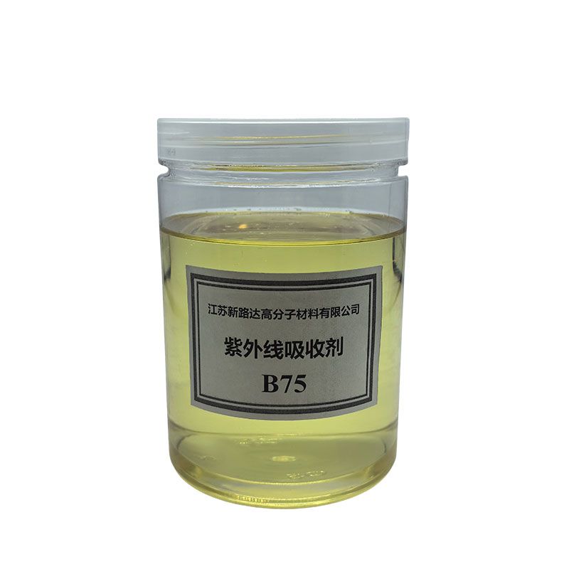 紫外线吸收剂B75