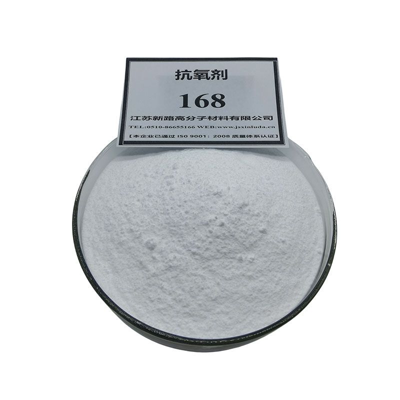 抗氧剂1098