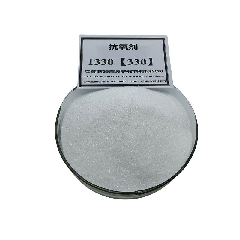 抗氧剂1330