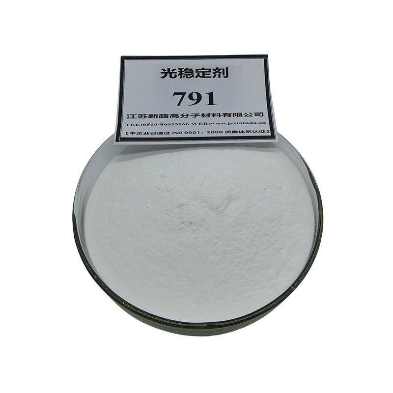 光稳定剂791