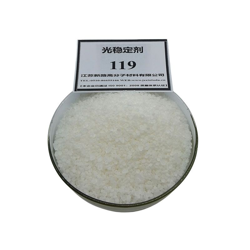 光稳定剂119