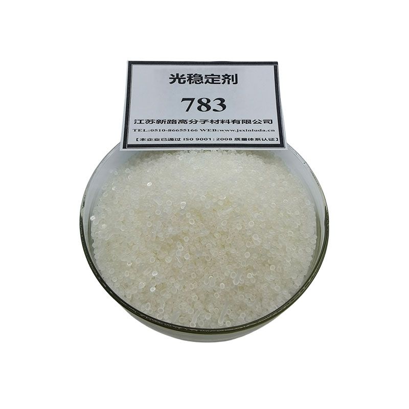 光稳定剂783