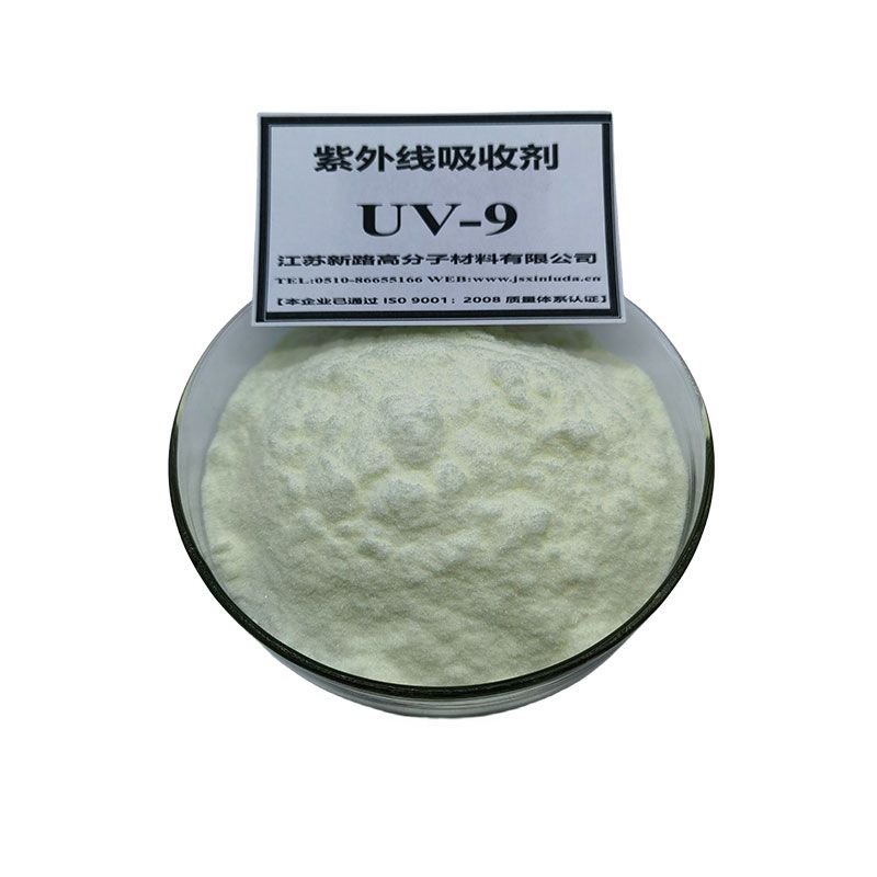 紫外线吸收剂UV-9（BP-3）