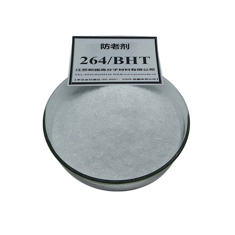 防老剂264(BHT、T-501)
