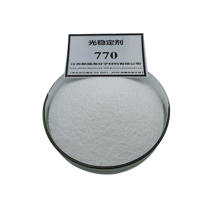 光稳定剂770