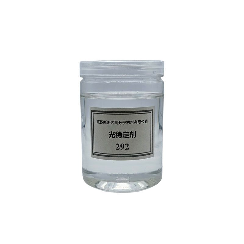 光稳定剂292