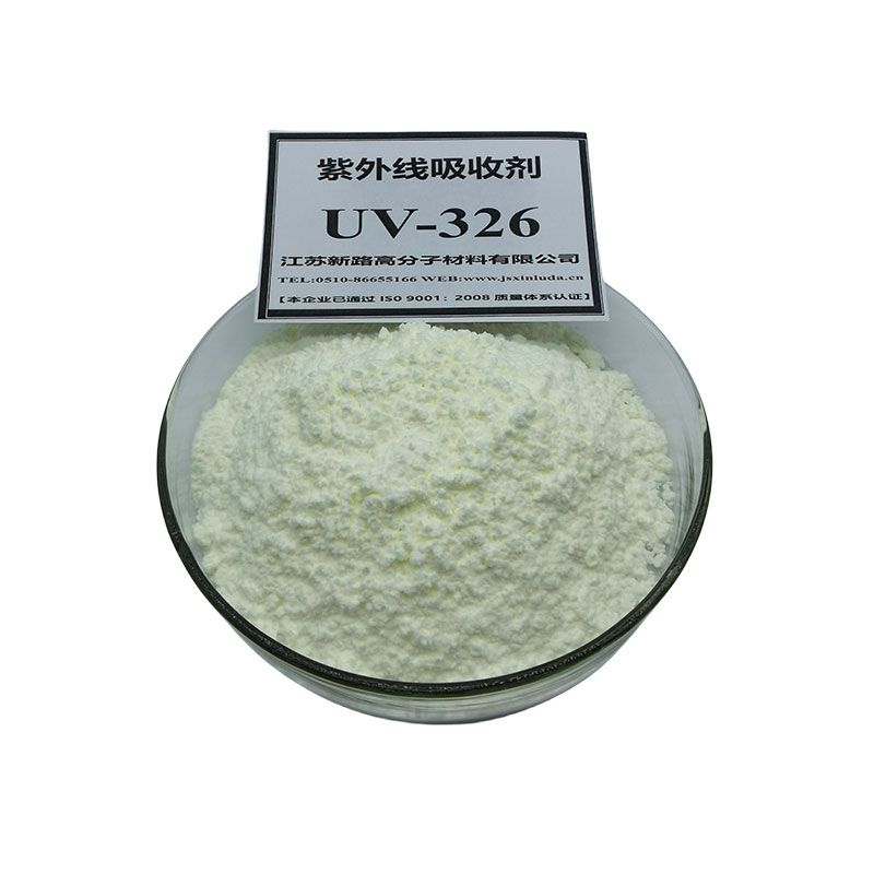 紫外线吸收剂UV-326