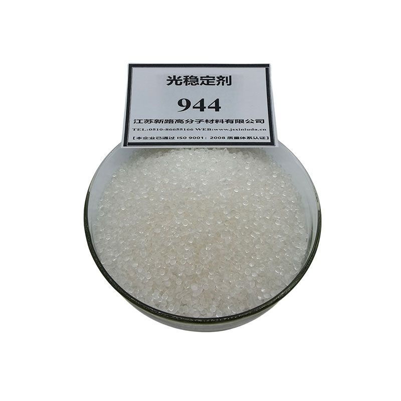 光稳定剂944