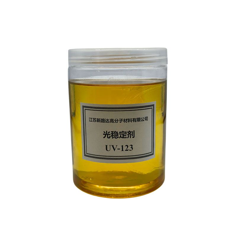 光稳定剂123