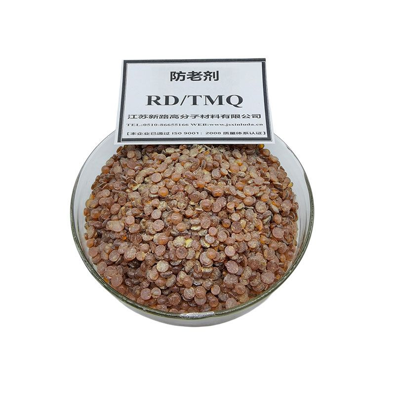 防老剂RD(TMQ)