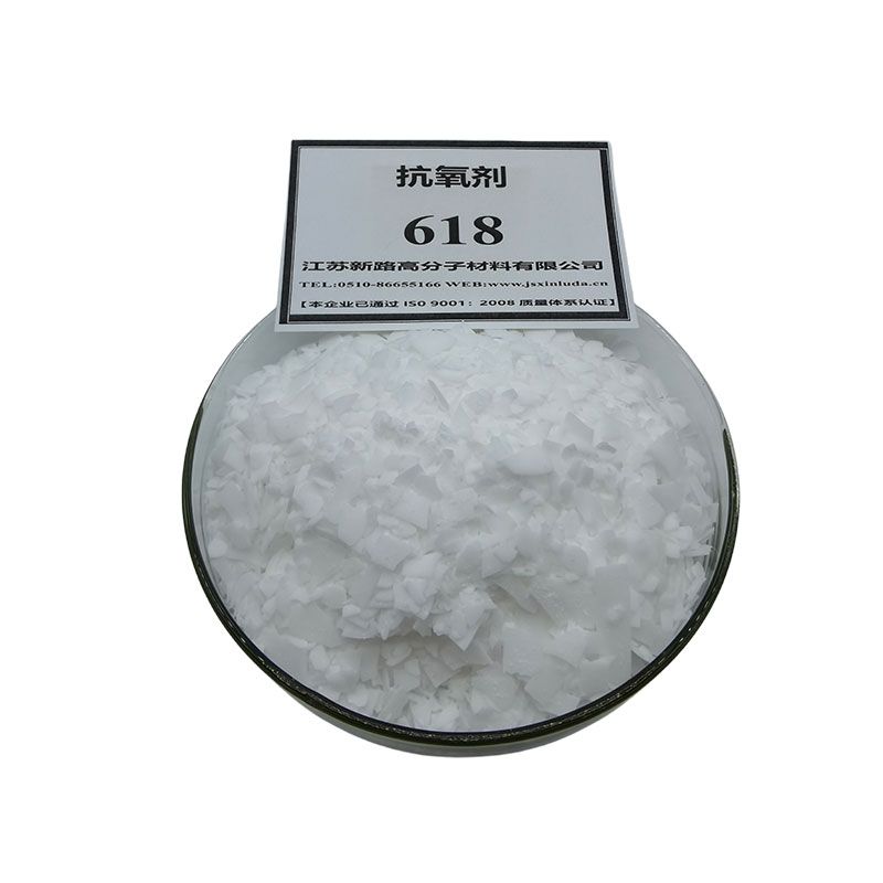 抗氧剂618